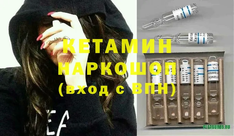 как найти наркотики  Аргун  Кетамин ketamine 